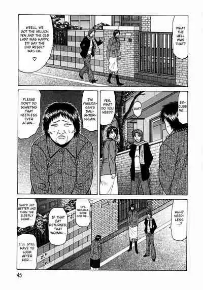 Kochira Momoiro Company Vol. 1 Ch. 1-8