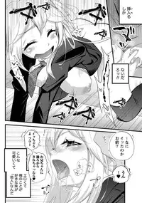 Namaiki! 2011-05 [Digital]