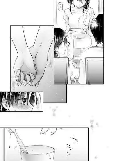 Oyasumi Sex Soushuuhen 10th Anniversary FANZA Special Update