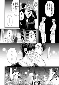 [Ogeretsu Tanaka] Neon Sign Amber