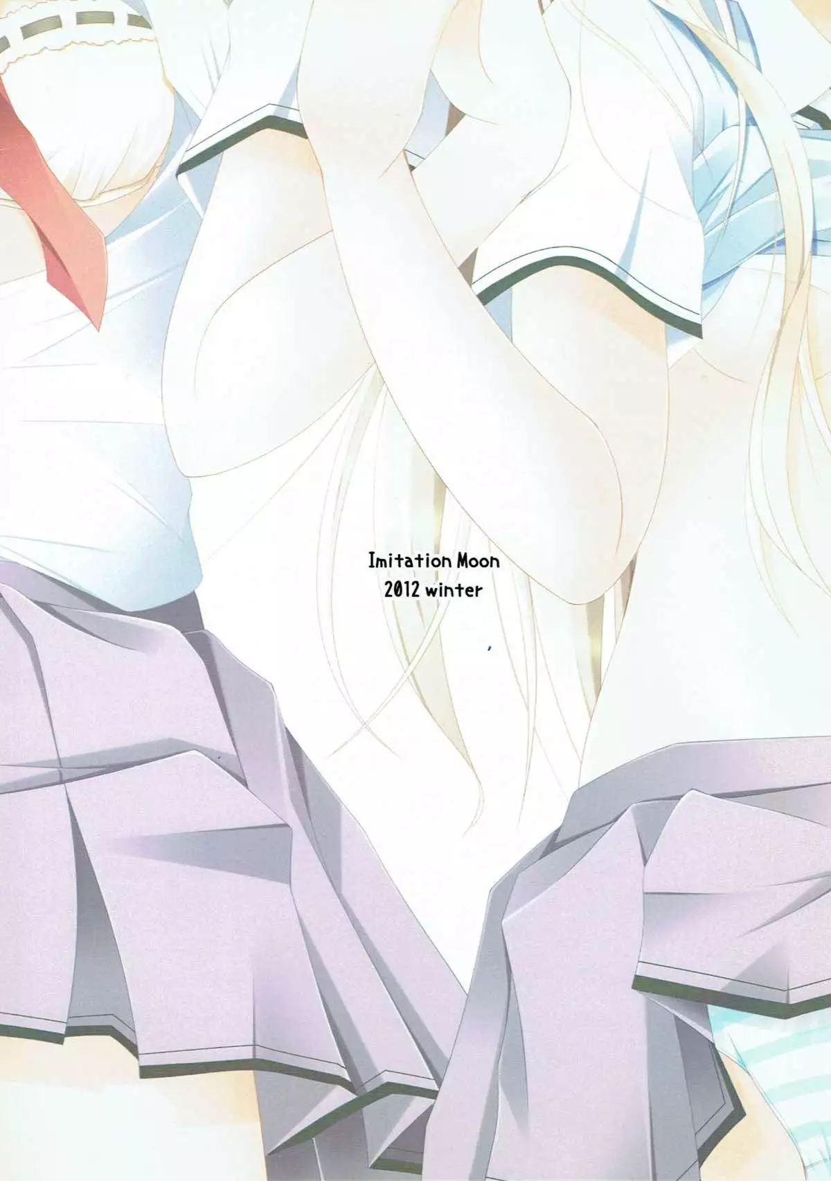 Sakurasou e Youkoso!!