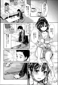 COMIC Masyo 2014-02