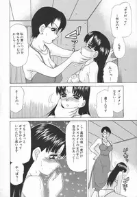 [Caramel Dow] Double Face