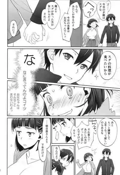 irreversible reaction