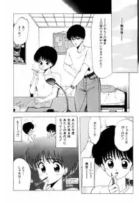 [Ohnuma Hiroshi] Squeeze