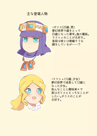 Hachimitsu Sake to Milk