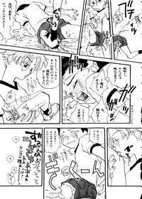 [Anthology] Last Children 3 (Neon Genesis Evangelion)