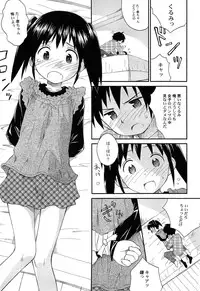 [Kokekokko Coma] Gattai! Class Mates