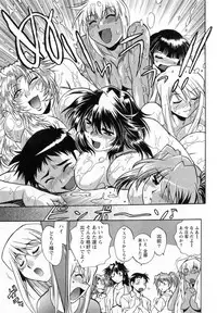 [Manabe Jouji] Ring x Mama 1