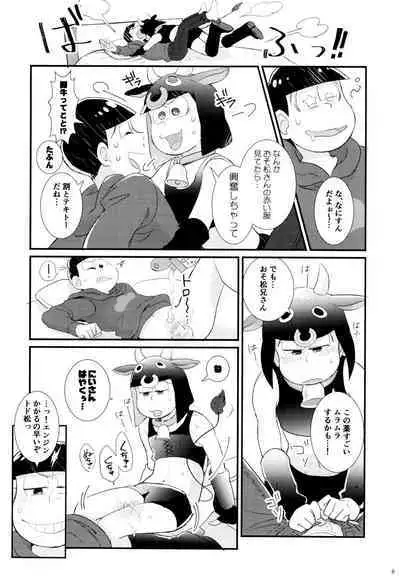 1 to 6-banme no Costte Torokete!