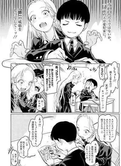 Dengeki Moeoh 2022-08