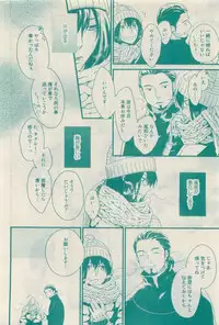 RuTiLe Vol.65 2015-05