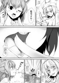 [Kazan no You (Various)] Gensoukyou Ishi no Ran (Touhou Project) [Digital]