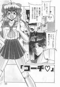 [Rokujou Mugi] Meganekko to simasyo