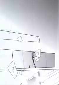 (CCOsaka84) [Yinghua (sinba)] RADPLAY (Durarara!!)