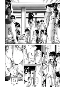 [Shinjima Saki] Nympho-smell [Decensored]