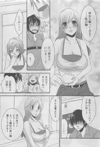 Action Pizazz DX 2008-08