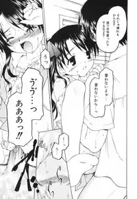 [Kageno Illyss] Tatoeba, Sonna Koto mo Aru Kamo!?