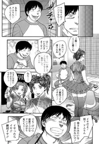 COMIC Tenma 2015-04