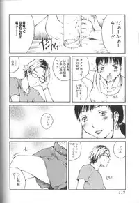 [Tamaoki Benkyo] Sex 2000