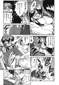 [Tomozawa Shou] Mishoujo Hina Matsuri