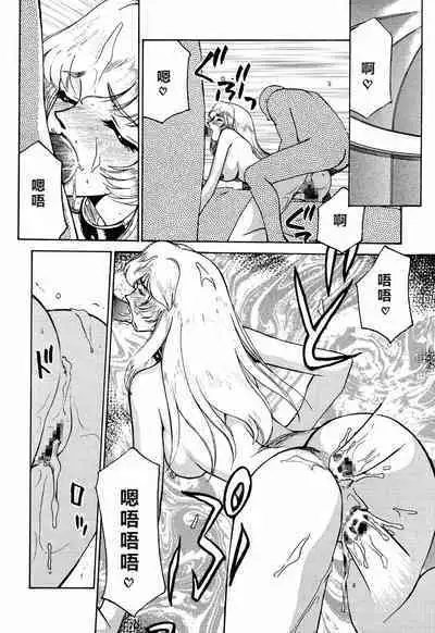 (C56) [LTM. (Taira Hajime)] Nise Dragon Blood! 6 [Chinese] [牛头汉化]