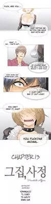 [ButcherBOY] Household Affairs Ch. 11-27 [English] [Yomanga]