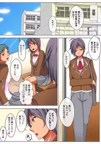 COMIC Ananga Ranga Vol. 10 [Digital]