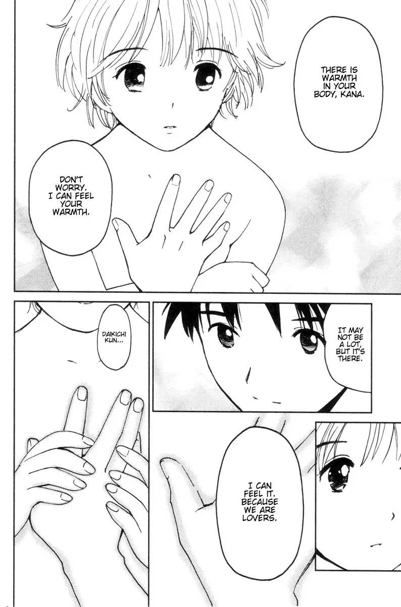 My Lovely Ghost KANA V2 - Ch12