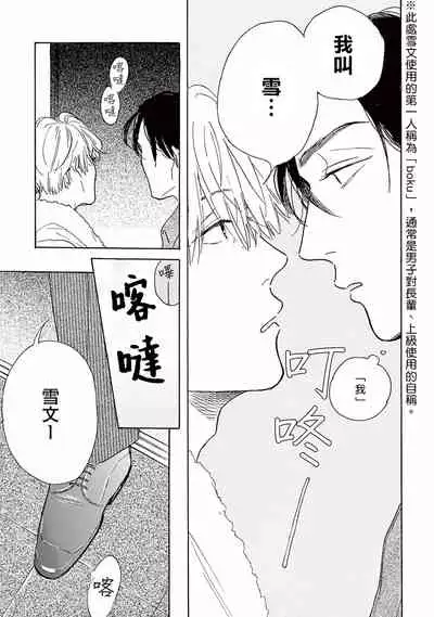 Lonely Playground 1-9