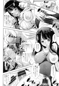 [Maihara Matsuge] Seifuku Shojo Collection