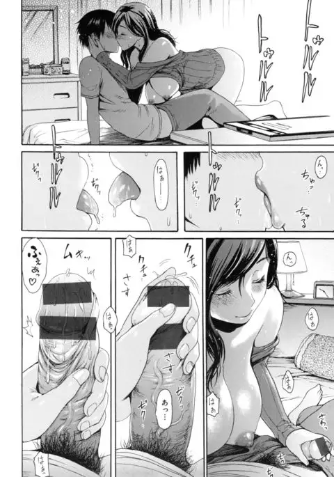 toro ma n sutairu + tora no ana rīfuretto