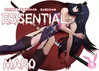 [Global One (MARO)] Essentials 4 Jiken Hen [Digital]