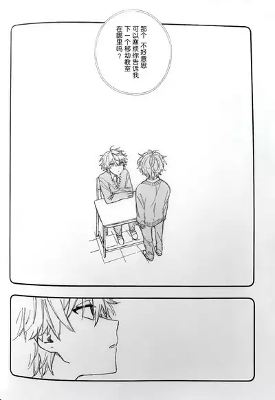 Ruru Toshite ｜娓娓道来