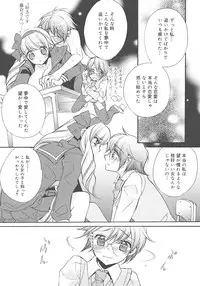 [Edoya Pochi] JUN-AI catalog