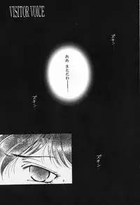 [Nuresato Hiyoko] Intou Shoujo - Naka ni Dashite ii no yo