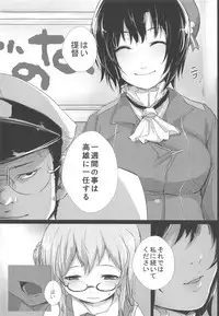 (C86) [Depression (Kirieppa)] Makigumo Ganbarimasu (Kantai Collection -KanColle-)