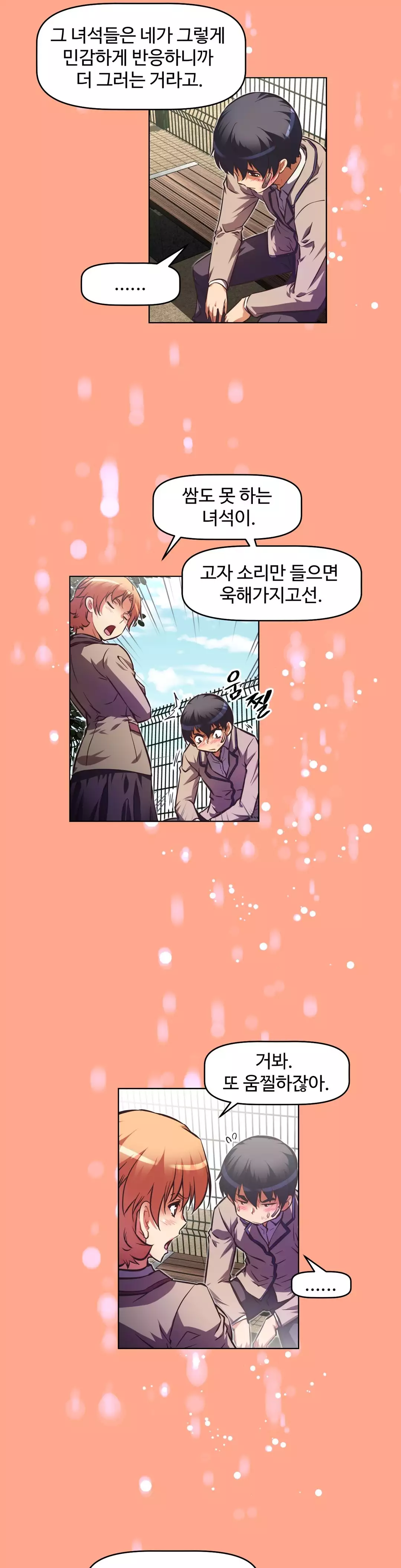 Brawling Go Ch.53-68