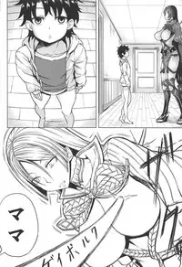 (COMIC1☆11) [Nanakorobi Yaoki (kinntarou)] Raikou Mama to Mamash (Fate/Grand Order)