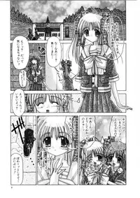 [Kurosaki Haiji] Ash