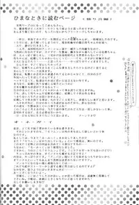 (CR14) [Shunran (Yuuki Alice)] Chibiusa Aijouhen (Bishoujo Senshi Sailor Moon R)