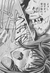 BUSTER COMIC 2013-03