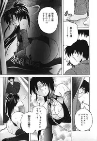 [Branshea] Milk Dorei | Milk Slave