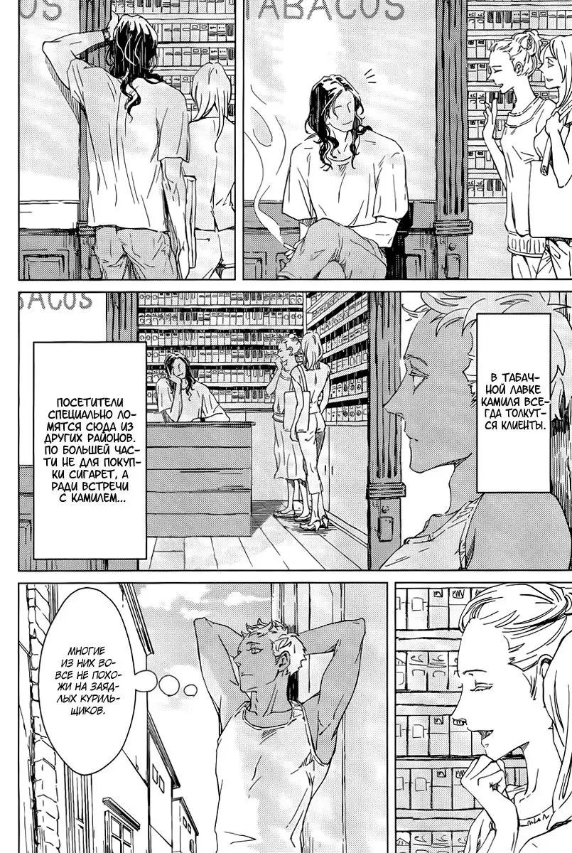 Liquor and Cigarette