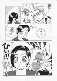 Comic Megastore 2001-01