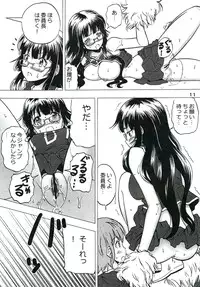 [Purimusu! Junbi Iinkai (Various)] Purimusu! Soukangou [Digital]