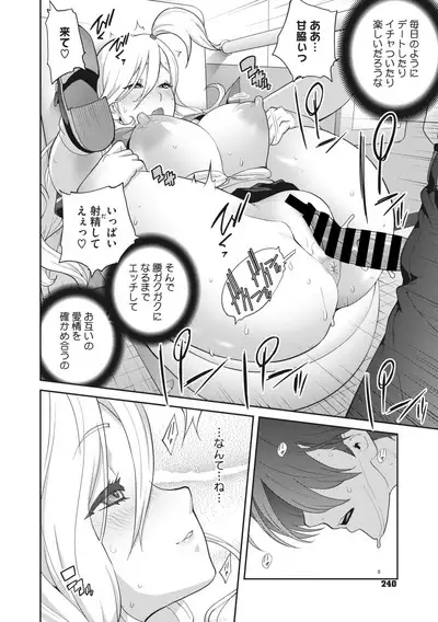 COMIC Megastore Vol. 4