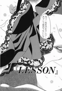 [Nuresato Hiyoko] Intou Shoujo - Naka ni Dashite ii no yo