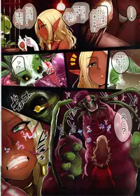 (C88) [DA HOOTCH (Various)] Bestiary 3