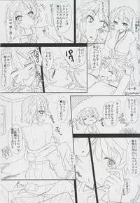 (COMIC1☆8) [Giniro Noel (Yuma)] Hiryuu to Hitori Nikousen Sand (Kantai Collection)